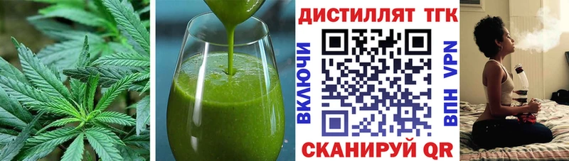 где найти   гидра маркетплейс  Печенье с ТГК конопля  Новосибирск 