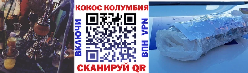 Cocaine Перу mega онион Новосибирск