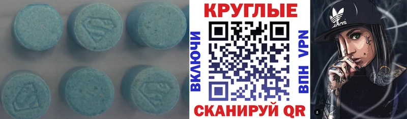 мега как зайти  Новосибирск  Ecstasy 280 MDMA 
