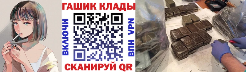 гидра ONION  Новосибирск  Гашиш Ice-O-Lator 