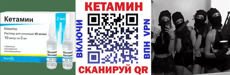 omg маркетплейс  Новосибирск  КЕТАМИН ketamine  цена  