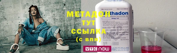 мяу мяу кристалл Белоозёрский