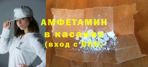 меф Беломорск