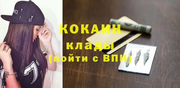 меф Беломорск
