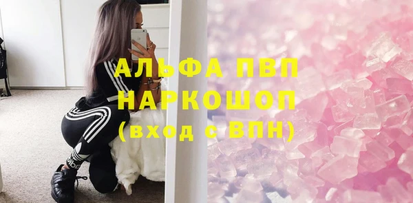 меф Беломорск