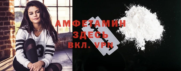 амф Белокуриха