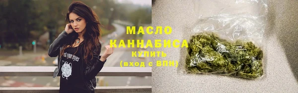 мяу мяу кристалл Белоозёрский