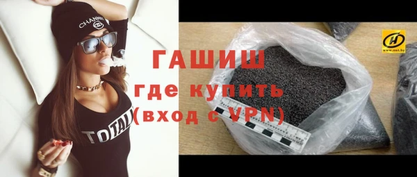 мяу мяу кристалл Белоозёрский