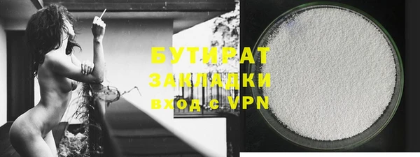 амф Белокуриха
