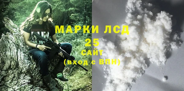 мяу мяу кристалл Белоозёрский