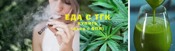 меф Беломорск