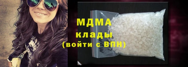 меф Беломорск