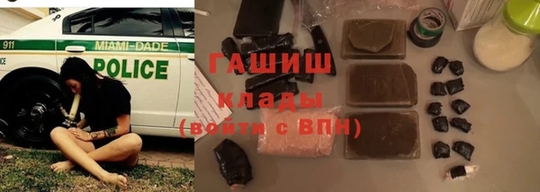 меф Беломорск