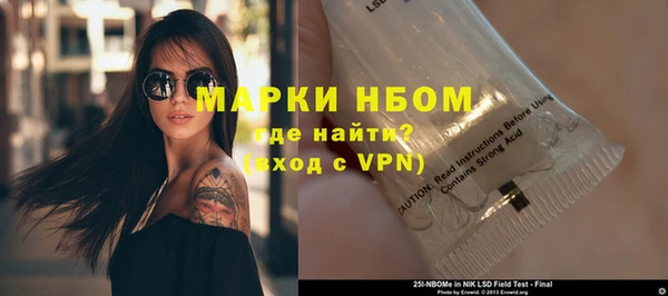 амф Белокуриха