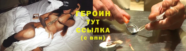амф Белокуриха