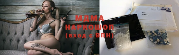 мяу мяу кристалл Белоозёрский