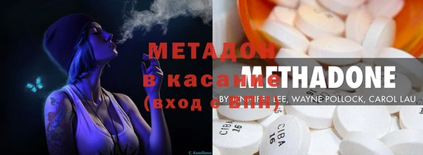 амф Белокуриха