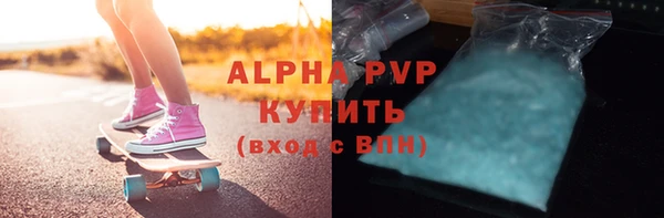 амф Белокуриха