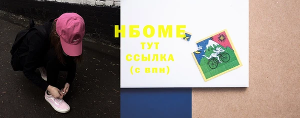 меф Беломорск