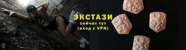 меф Беломорск