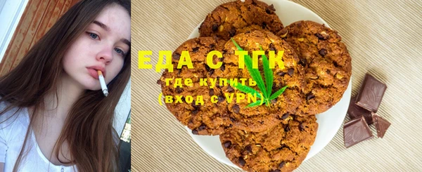 меф Беломорск