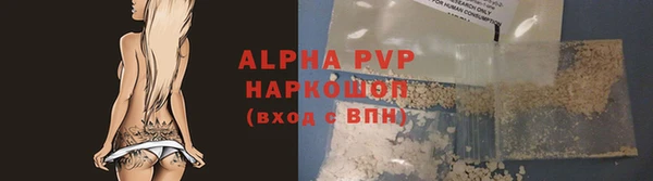 амф Белокуриха