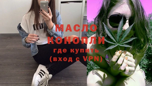 мяу мяу кристалл Белоозёрский