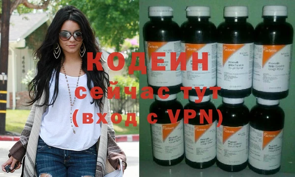 мяу мяу кристалл Белоозёрский