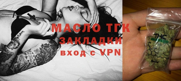мяу мяу кристалл Белоозёрский