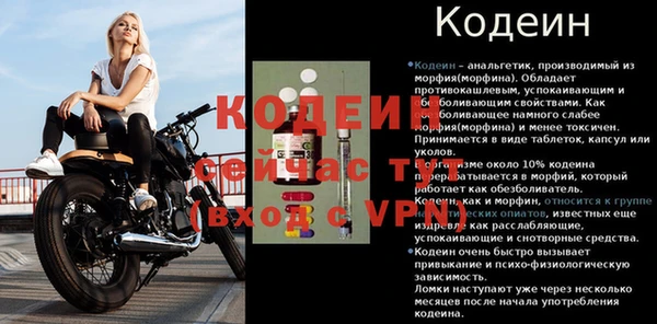 мяу мяу кристалл Белоозёрский