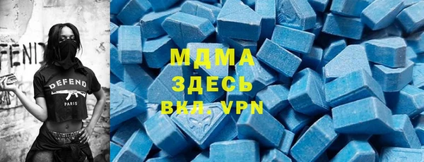 мяу мяу кристалл Белоозёрский