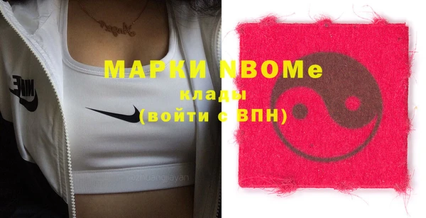 мяу мяу кристалл Белоозёрский