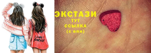 мяу мяу кристалл Белоозёрский