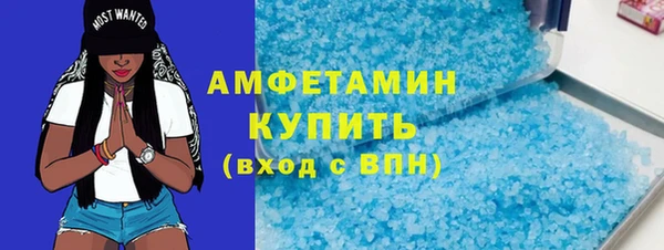 амф Белокуриха