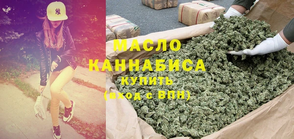 меф Беломорск