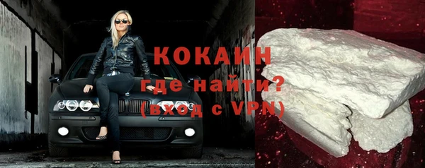 амф Белокуриха