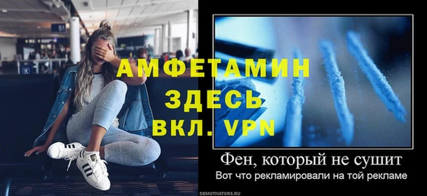 амф Белокуриха