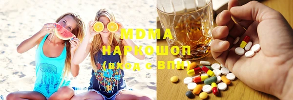 меф Беломорск