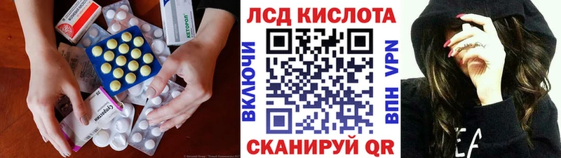 где можно купить наркотик Новосибирск гидра Лсд 25 экстази ecstasy