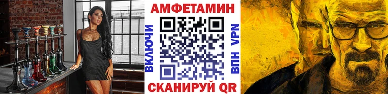 мега сайт  Новосибирск  МЕТАМФЕТАМИН кристалл 
