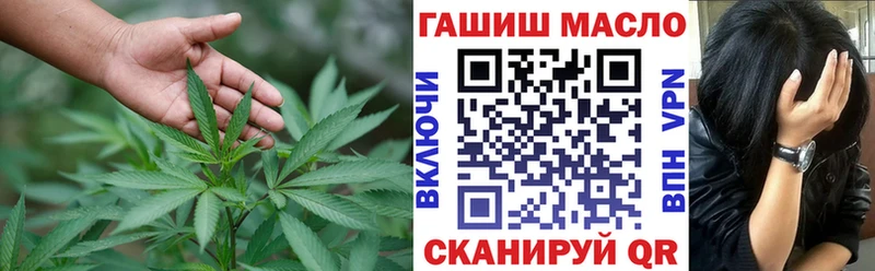 ТГК Wax  Новосибирск 