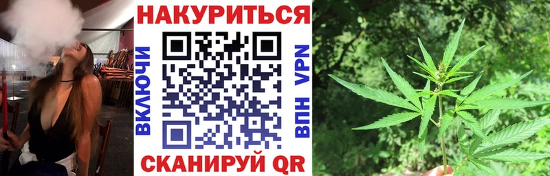 MEGA продажа наркотиков Новосибирск Каннабис AK-47